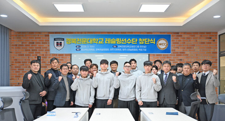 창단식 성황리 개최