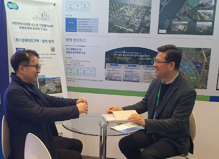 인터배터리+홍보관