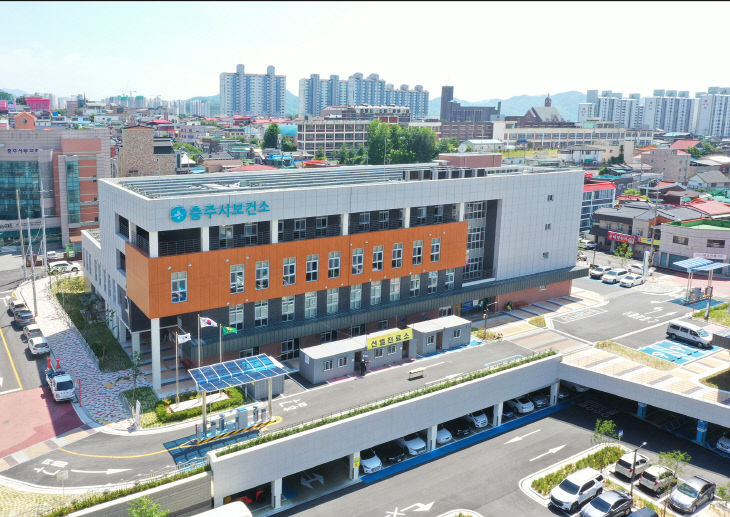 충주시보건소전경