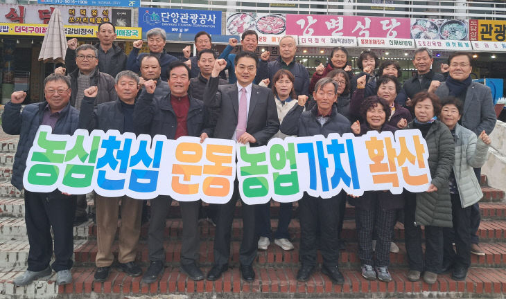 새농민 보도자료