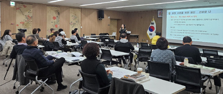 1_보수교육을 듣는 선비교사들
