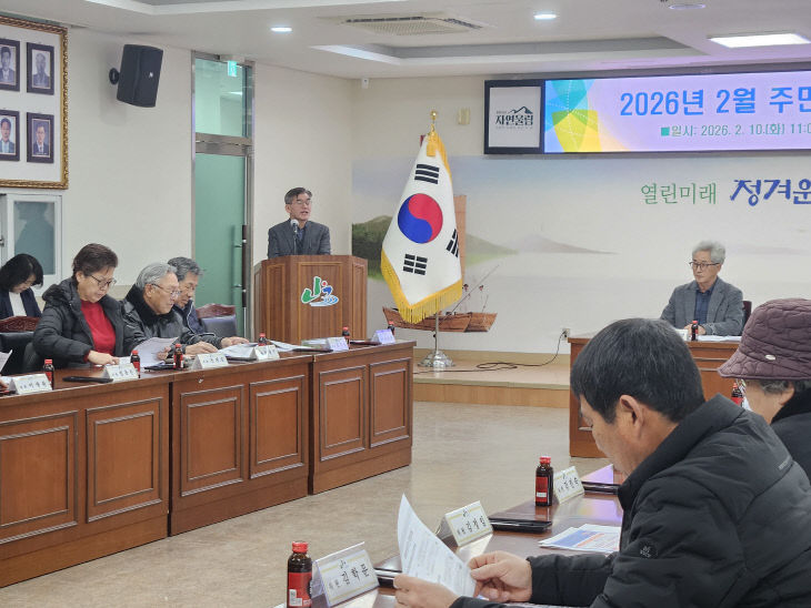 2026년 찾아가는 지방세 설명회
