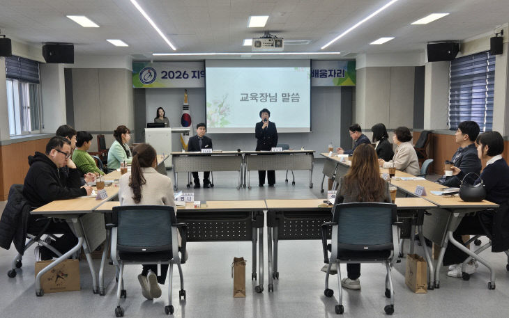 금산교육지원청, 지역교권보호위원회 배움자리 운영