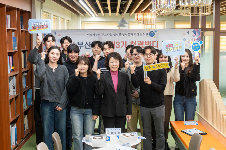 2. 감사담당관- '제3기 청렴반디' 발대식