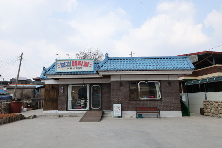 3C5A9150 - 2026.03.12. 보검매직컬