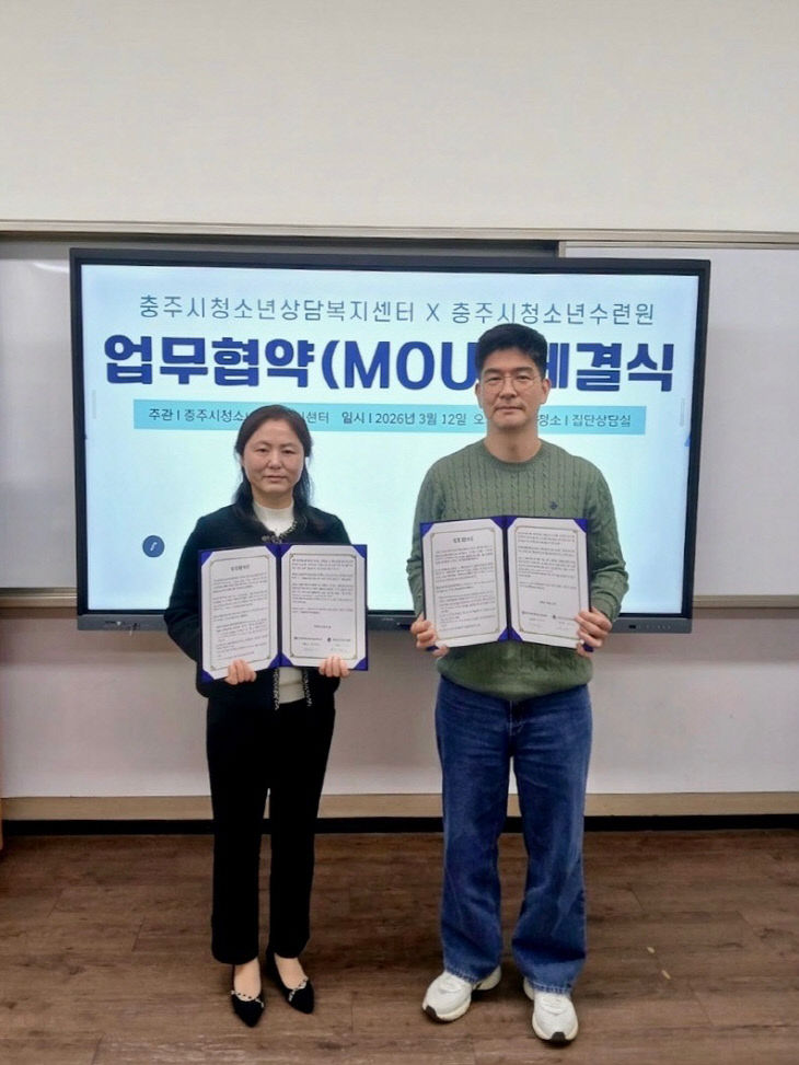 업무협약 체결 사진