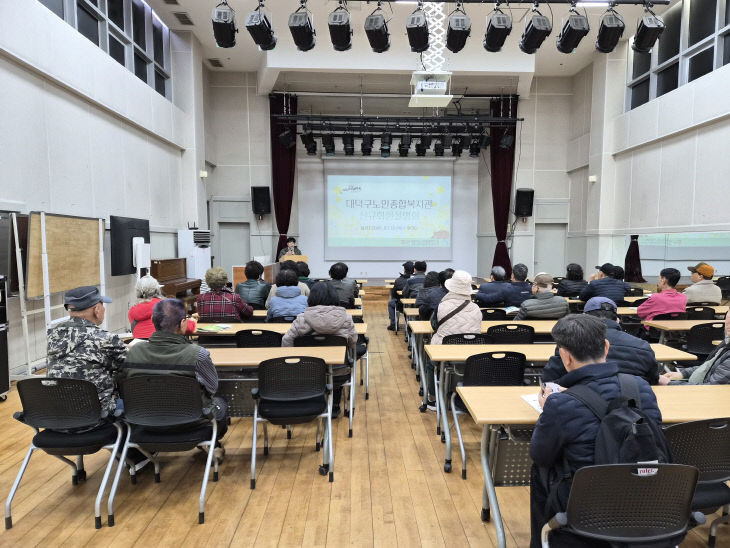 신규회원교육 1 (1)