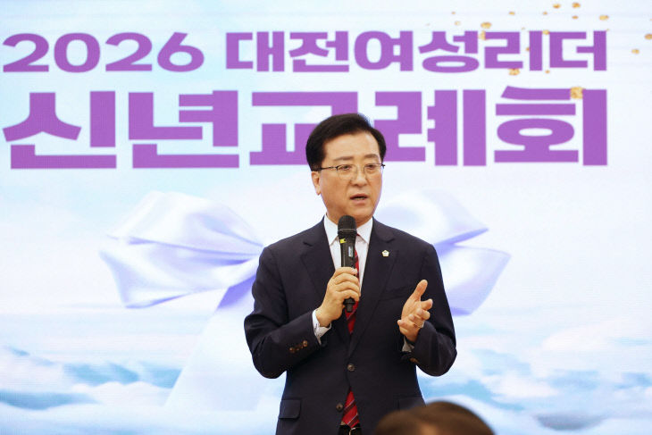 2026 대전여성리더 신년교례회 참석-1 (1)