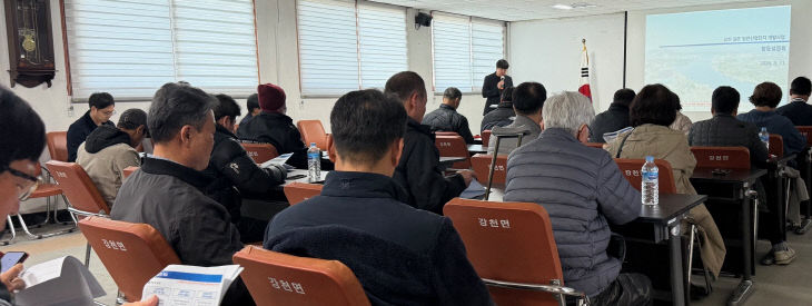 03-여주시, 강천 걸은 일반산업단지 법정 합동설명회 개최(2)