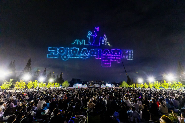 고양문화재단, ‘2026 고양호수예술축제’ 거리예술 작품 공모