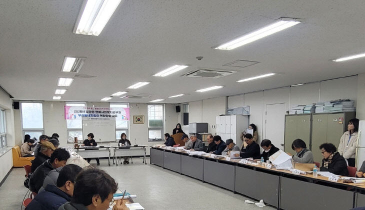 2-1. 일광읍 명예 있다