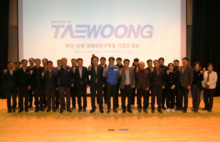 ‘제3회 BJFEZ 기업현장투어’