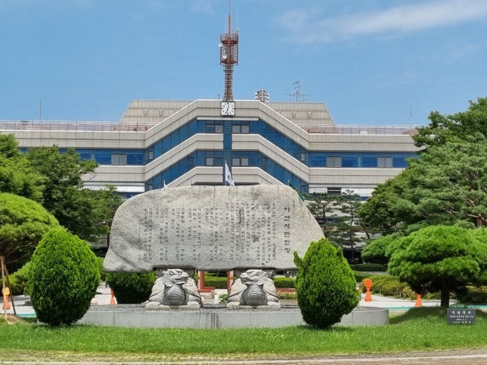 아산시청사