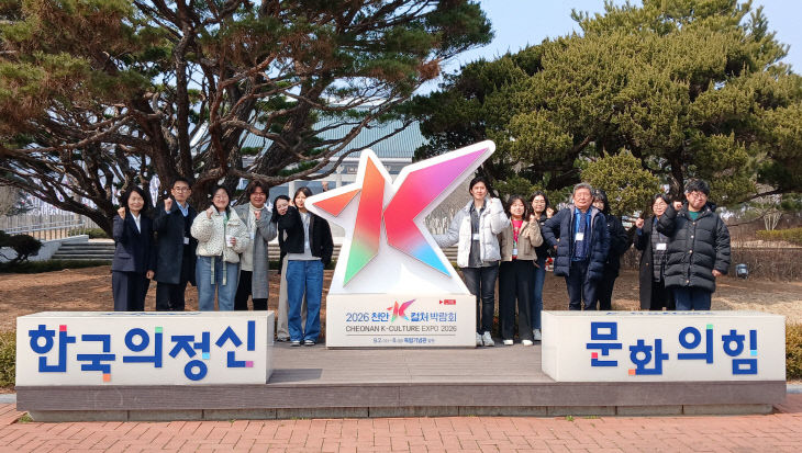 K컬처박람회추진과(전담여행사 대상 설명회) (3)