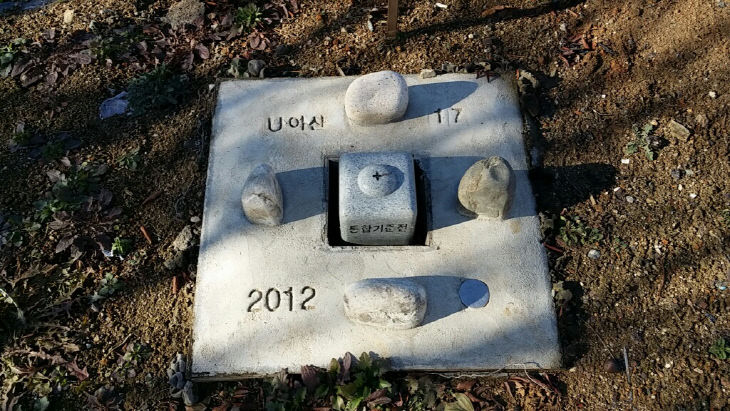 7.통합기준점(#1) (2)