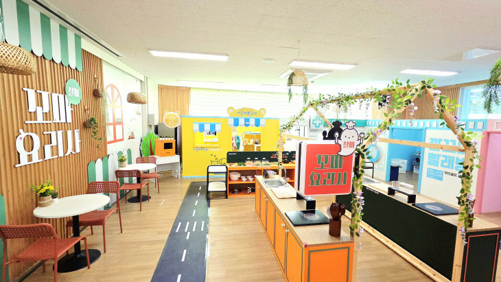 20260313 부산유아놀이체험_붙임