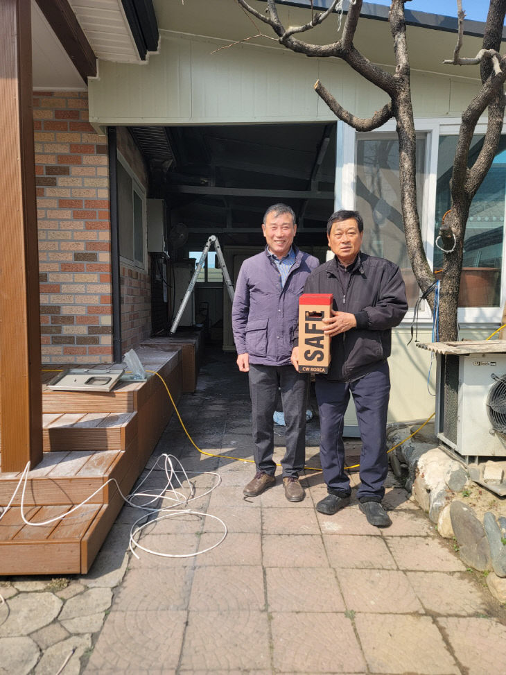 충주축협 소화기 지원 모습