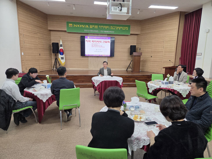 장기수,지역현안대담진행-사진2