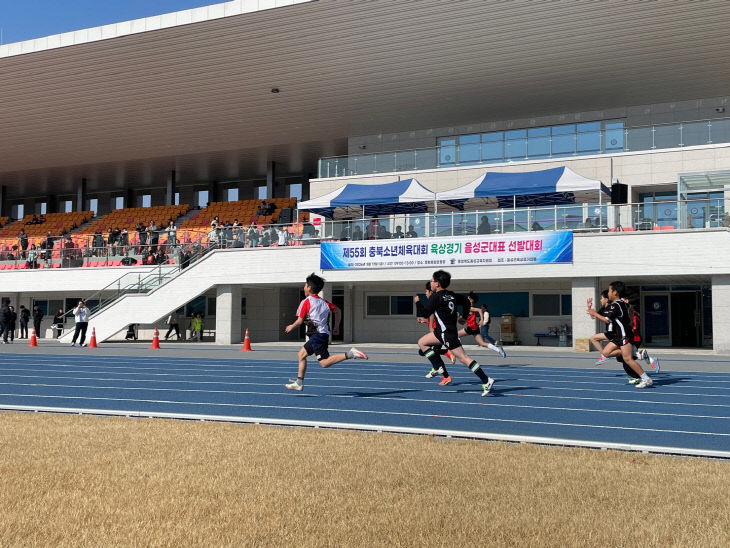 (음성교육지원청) 음성교육지원청, 충북소년체전 음성 육상 대