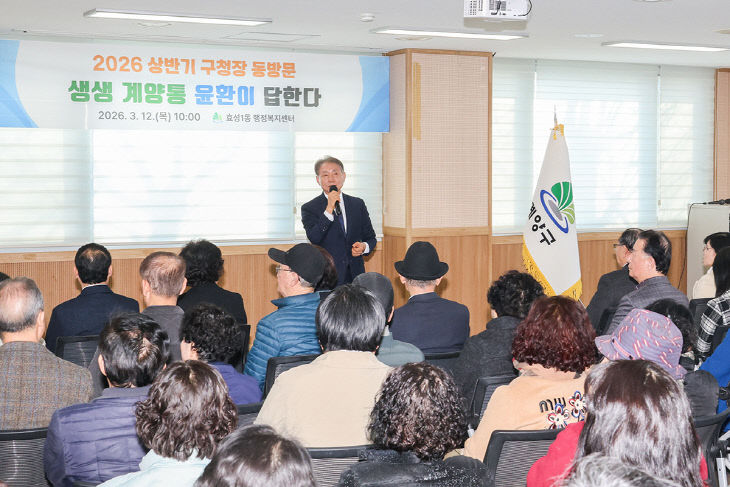 (0313 추 소통하고 있다 (1)