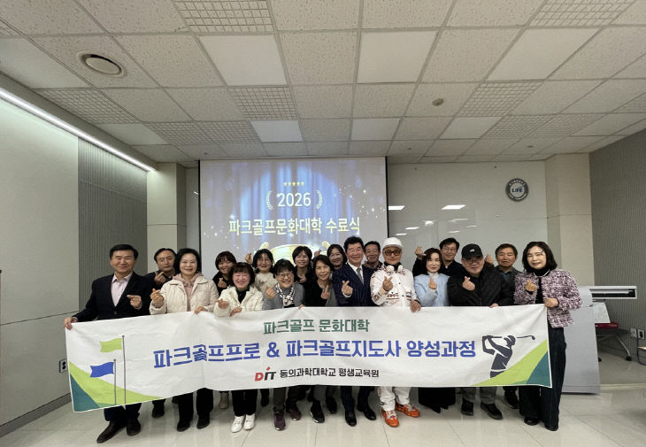 파크골프 문화 촬영