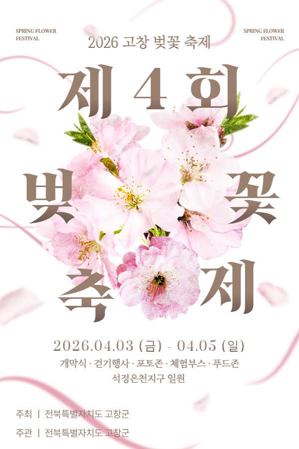 437751705359991389_164851917787112