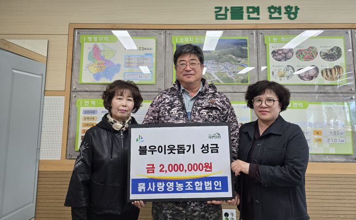 오른쪽 끝 최혜숙 감물면장, 가운데 윤영우 대표