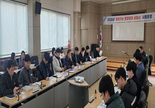 금강유역환경청12