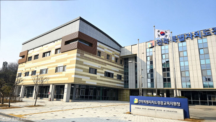 (정읍교육지원청학교업무지원센터채용지원)