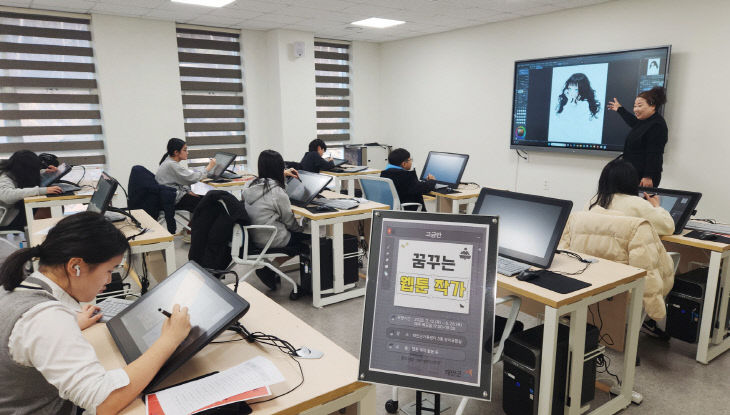 웹툰작가 프로그램 (1)