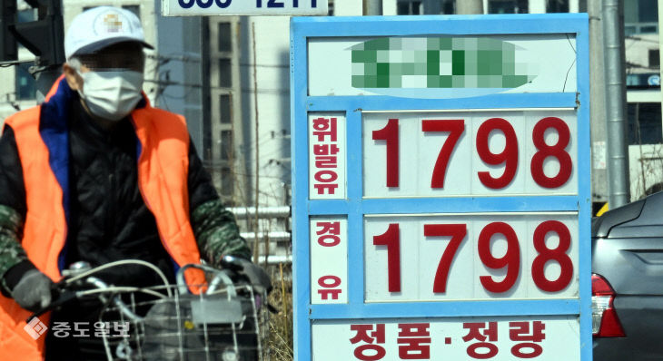 20260313-최고가격제 시행1