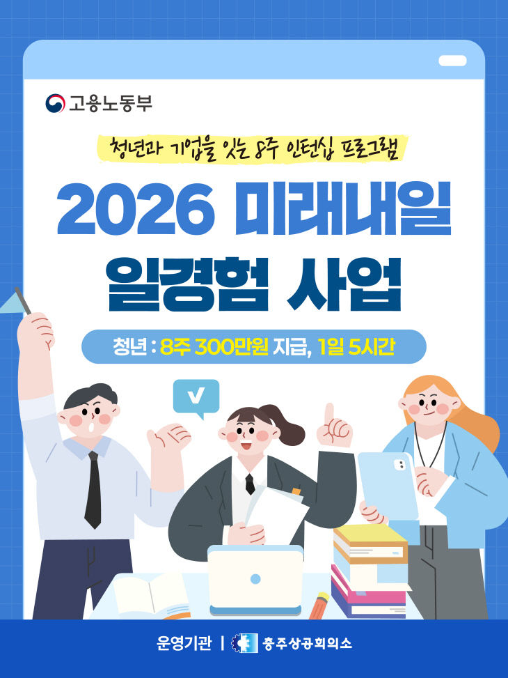사업홍보 이미지