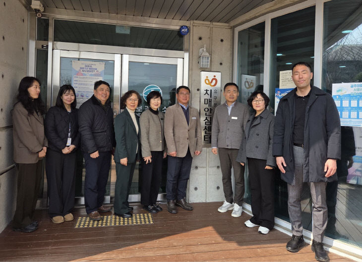 치매안심센터 유구분소 사진