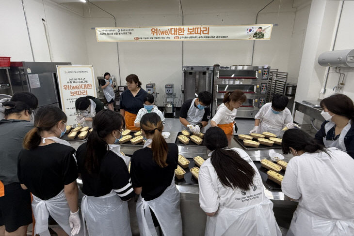 공주시청소년문화센터 공모사업 선정_청소년 보훈봉사