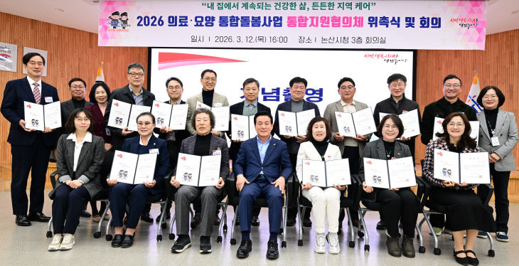 통합협의체 위촉식 (2)