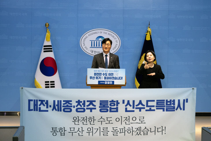 기자회견_사진4