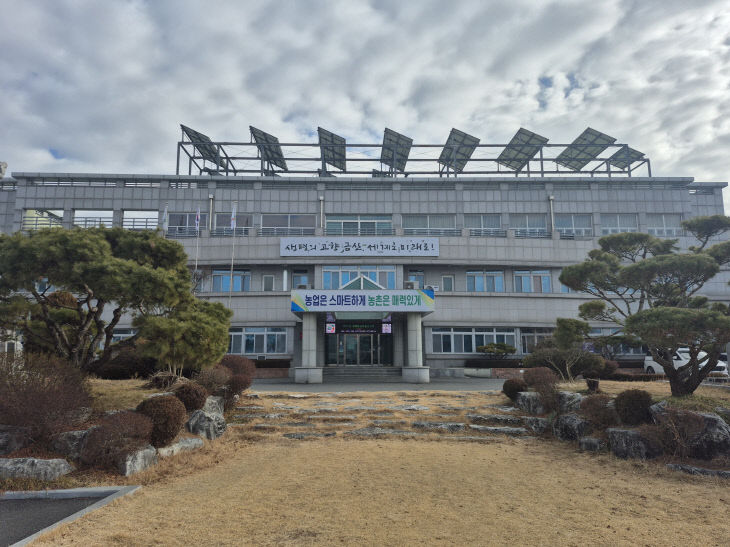 금산군농업기술센터