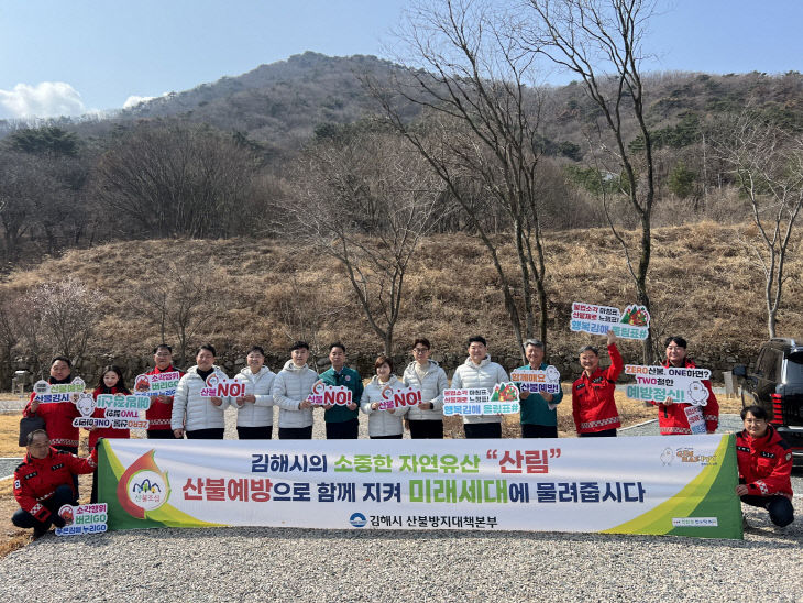 김해시의회 도시건설위원회 현장방문인)