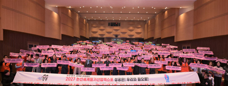 딸기축제 자원봉사자 발대식 (5)