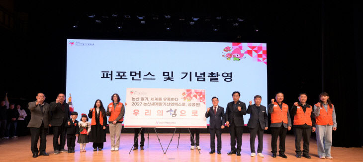 딸기축제 자원봉사자 발대식 (1)