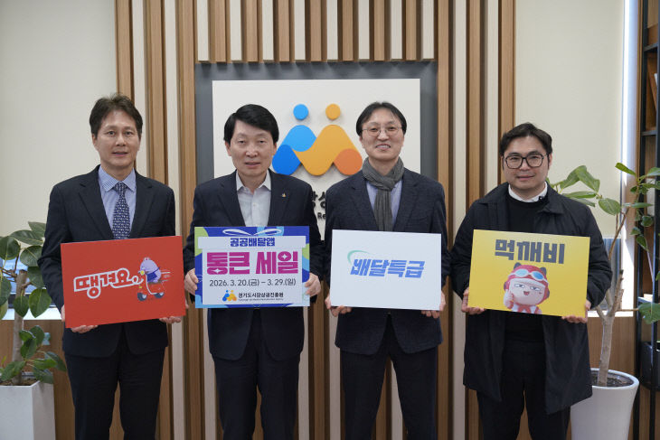 배달특급，+통큰세일+합류