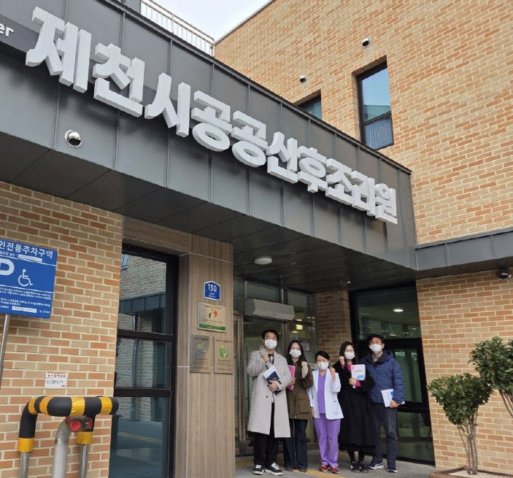제천시 공공산후조리원, 전국적 벤치마킹 대상으로 부상