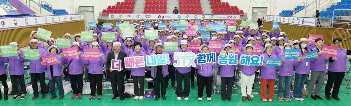 광주시, 중부권 광역급행철도 조기 착공 응원 퍼포먼스 (1)