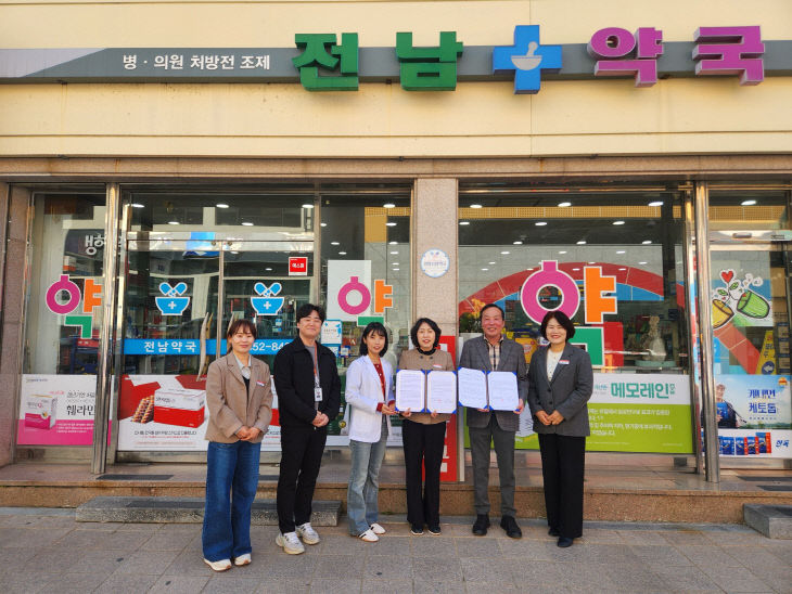 붙임1 생명사랑약국 업무협약 체결 (2)