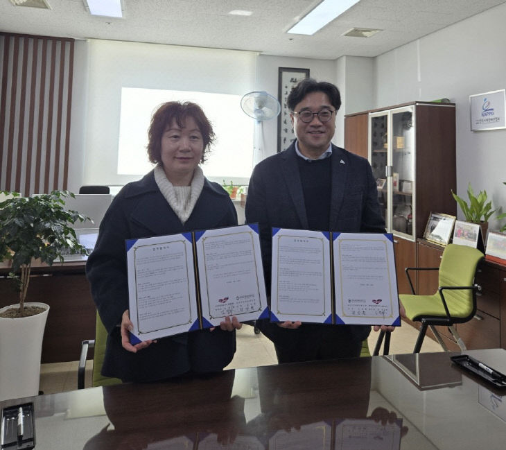 괴산장애인복지관