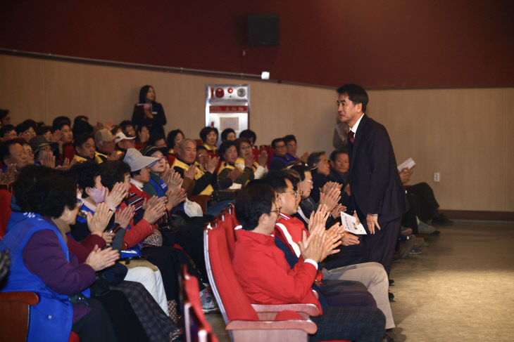 3.13.보은군, 대한노인회 보은군