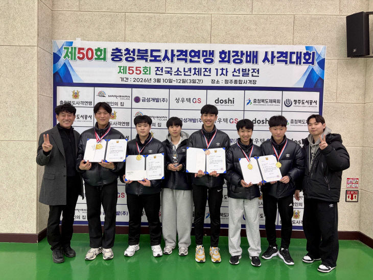 (3.13.보도사진) 보은중