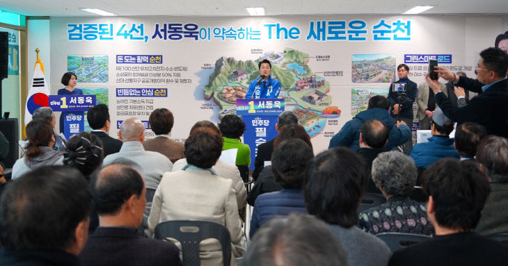 [크기변환]서동욱 개소식 사진2