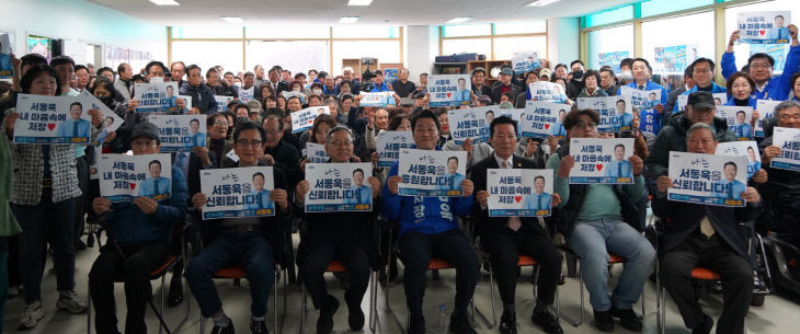 [크기변환]서동욱 개소식 사진1