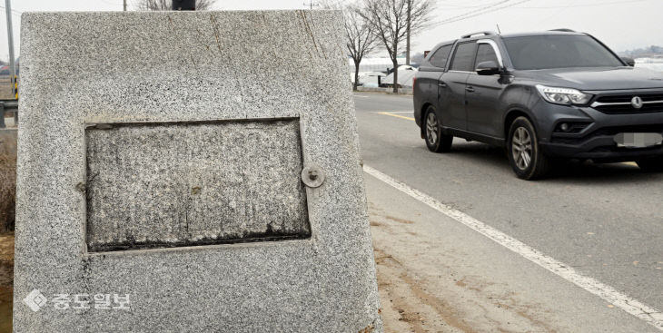 20260315-사라진 구리 교량 이름판